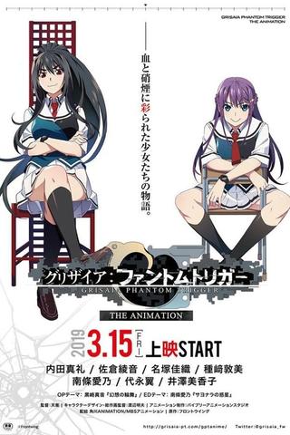 Grisaia: Phantom Trigger The Animation poster