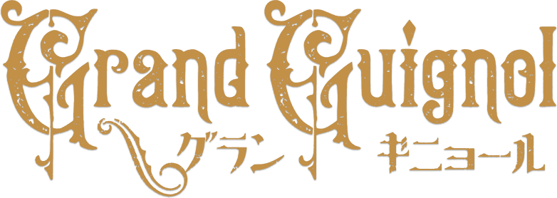 Grand Guignol logo