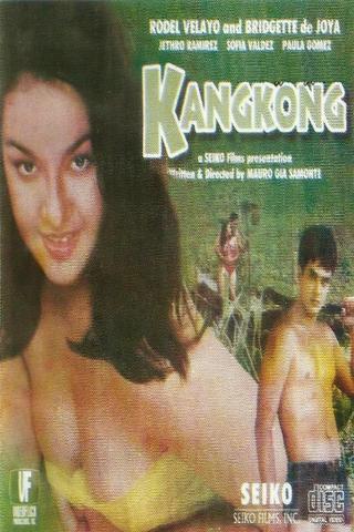 Kangkong poster