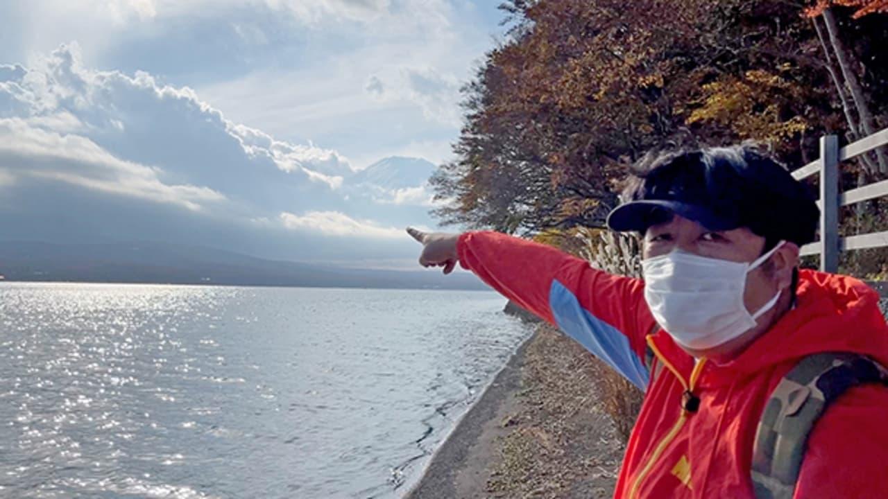 バナナマン日村が歩く!ウォーキングのひむ太郎 backdrop