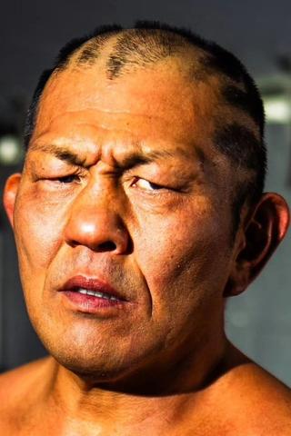 Minoru Suzuki pic