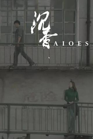 Aloes poster
