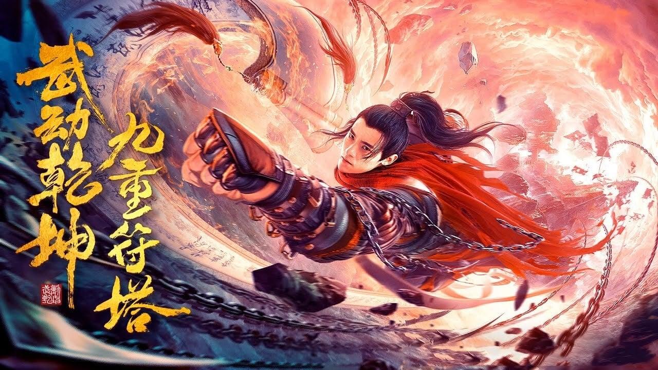 Martial Universe: Nine Talisman Tower backdrop