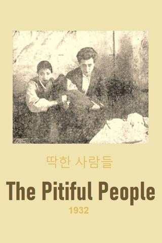 The Pitiful People poster