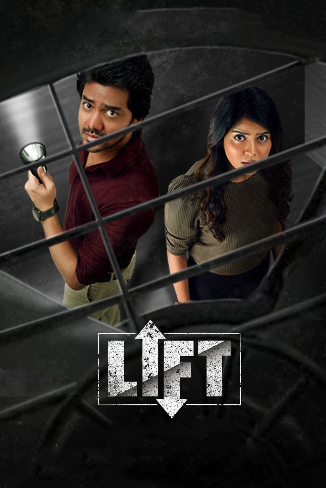 Lift poster