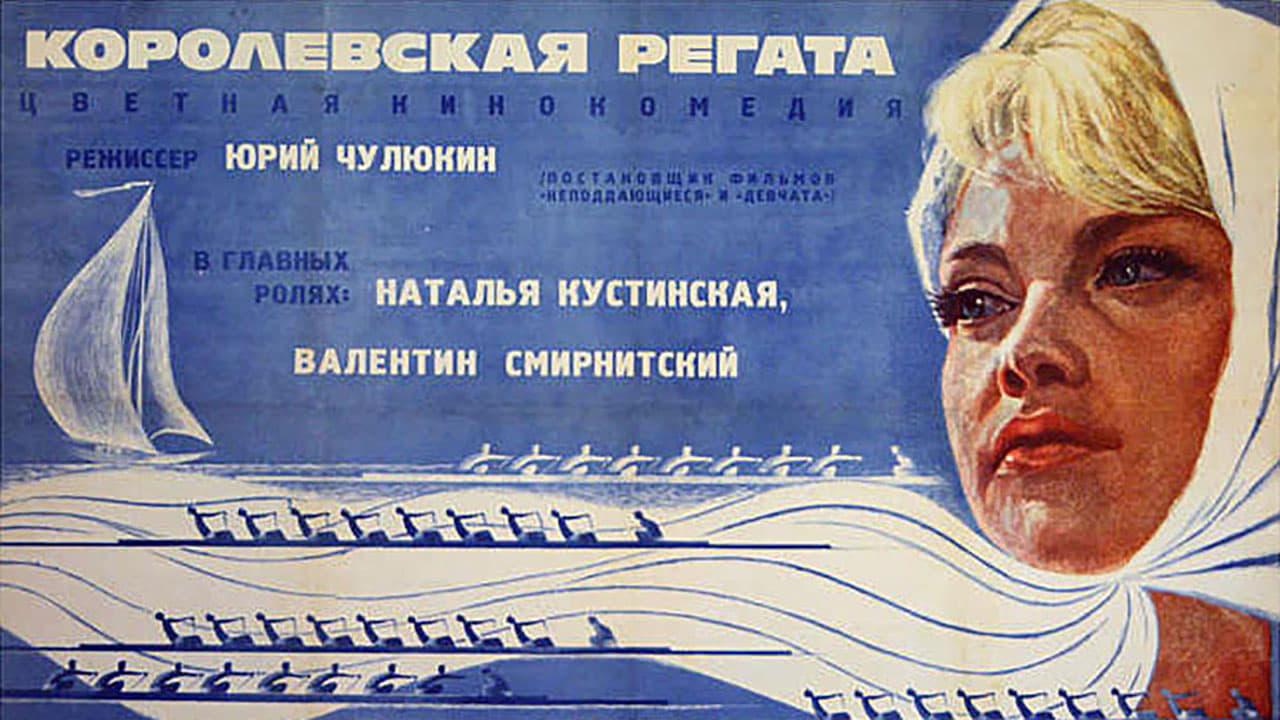 Olga Narovchatova backdrop