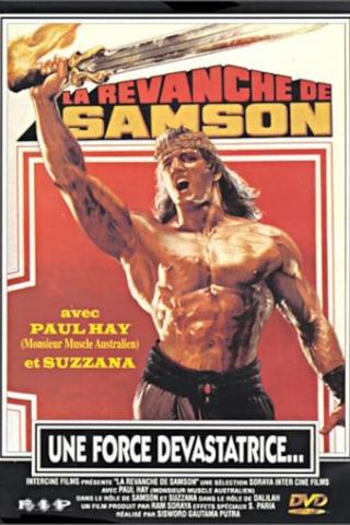 Samson Dan Delilah poster