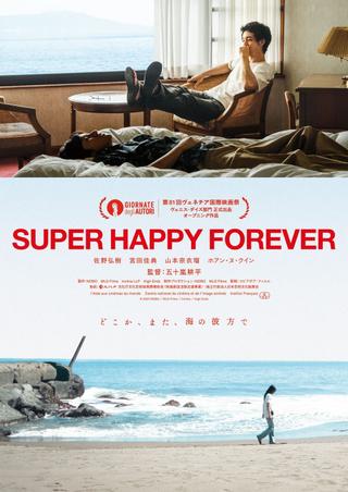 Super Happy Forever poster