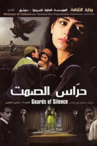 Guards of Silence poster