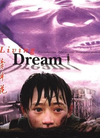 Living Dream poster