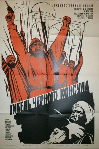 Death of the Black Consul poster