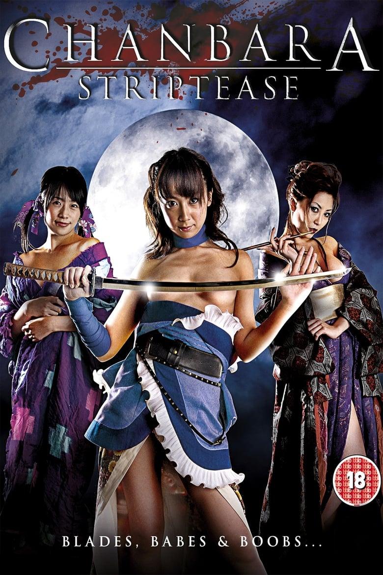 Oppai Chanbara: Striptease Samurai Squad poster