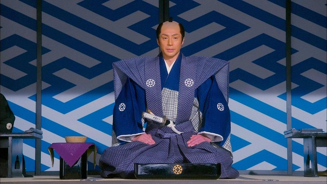 Kuniomi Kitani backdrop