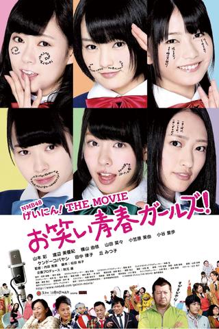 NMB48 Geinin! The Movie Owarai Seishun Girls! poster