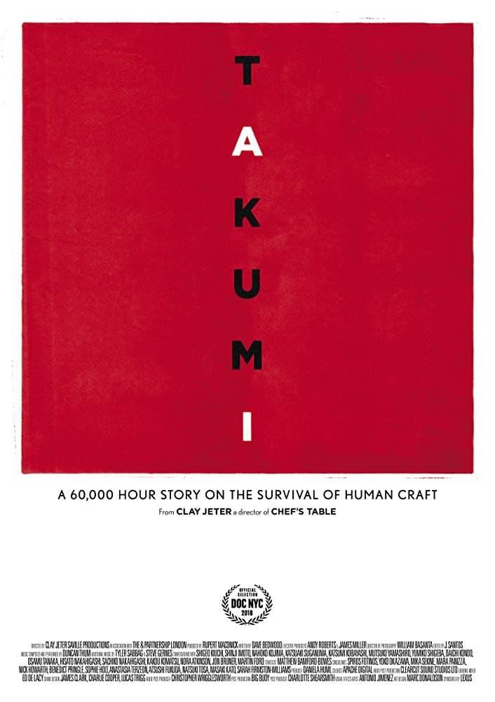 Takumi: A 60,000 Hour Story on the Survival of Human Craft poster