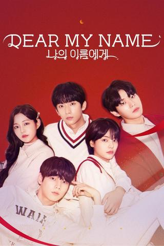 Dear My Name poster