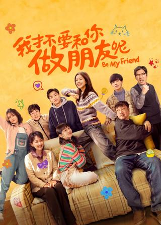 Be My Friend poster