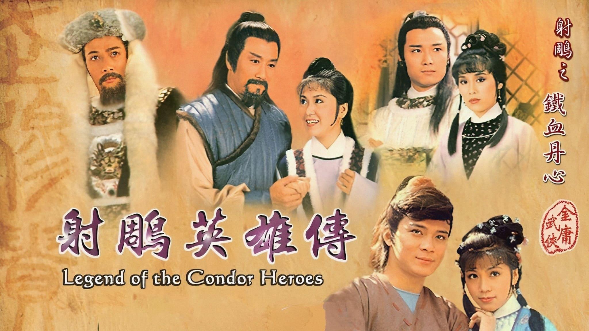 The Legend of the Condor Heroes backdrop