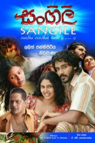 Sangili poster