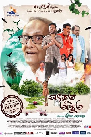 Satbhoot Adbhoot poster