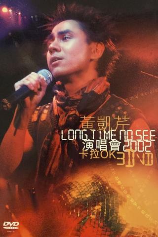 黃凱芹 Long time no see 演唱会 poster