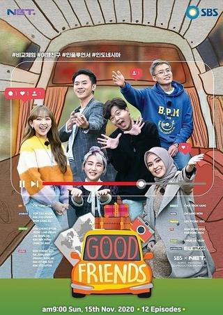 Good Friends poster