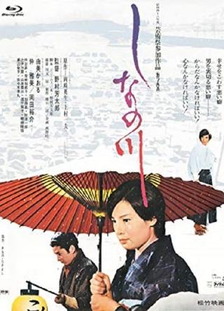 The Shinano River poster