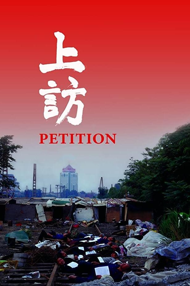 Petition poster