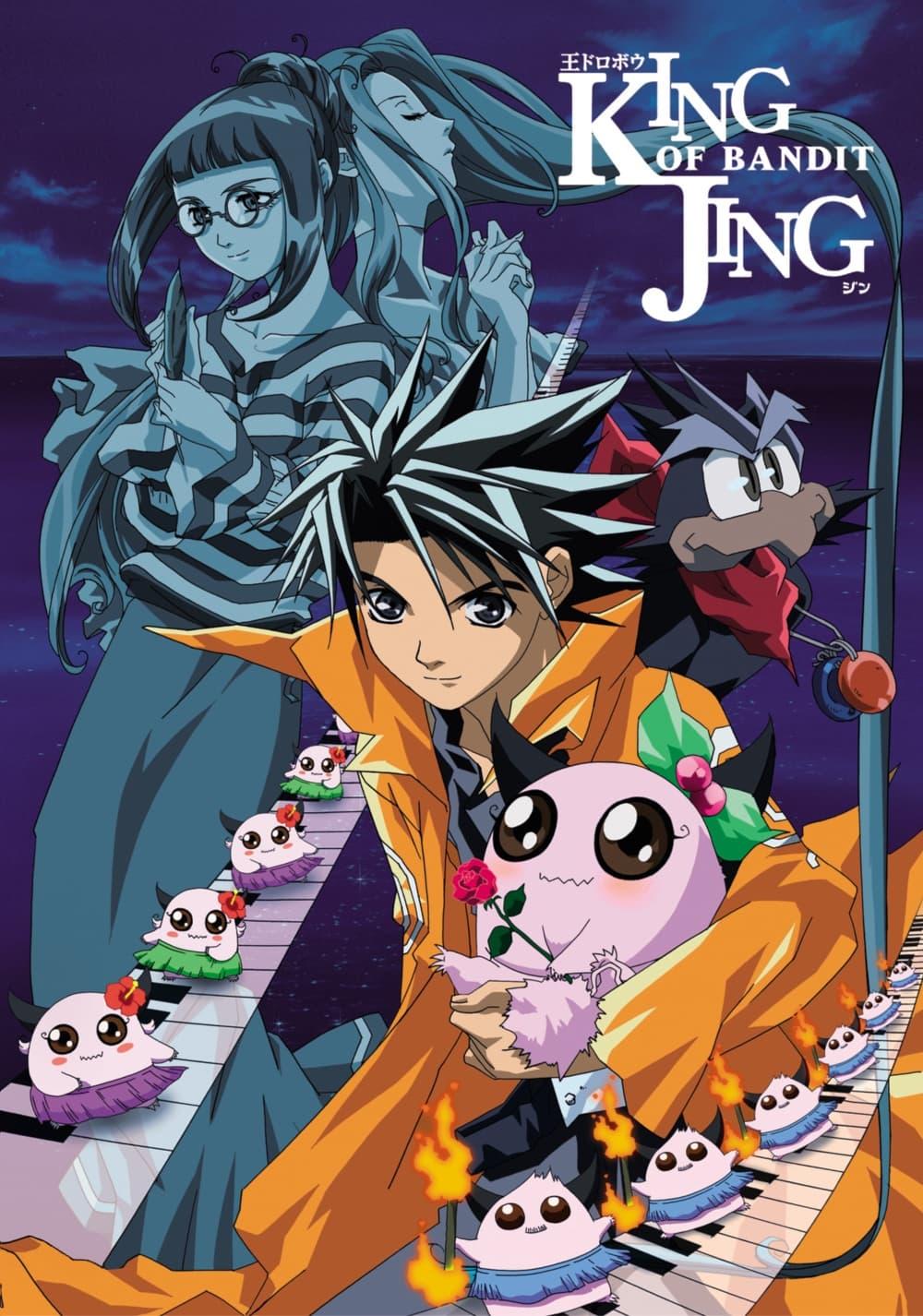 Jing: King of Bandits poster