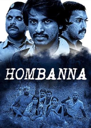 Hombanna poster
