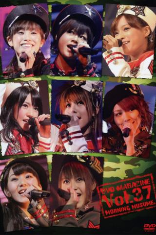 Morning Musume. DVD Magazine Vol.37 poster