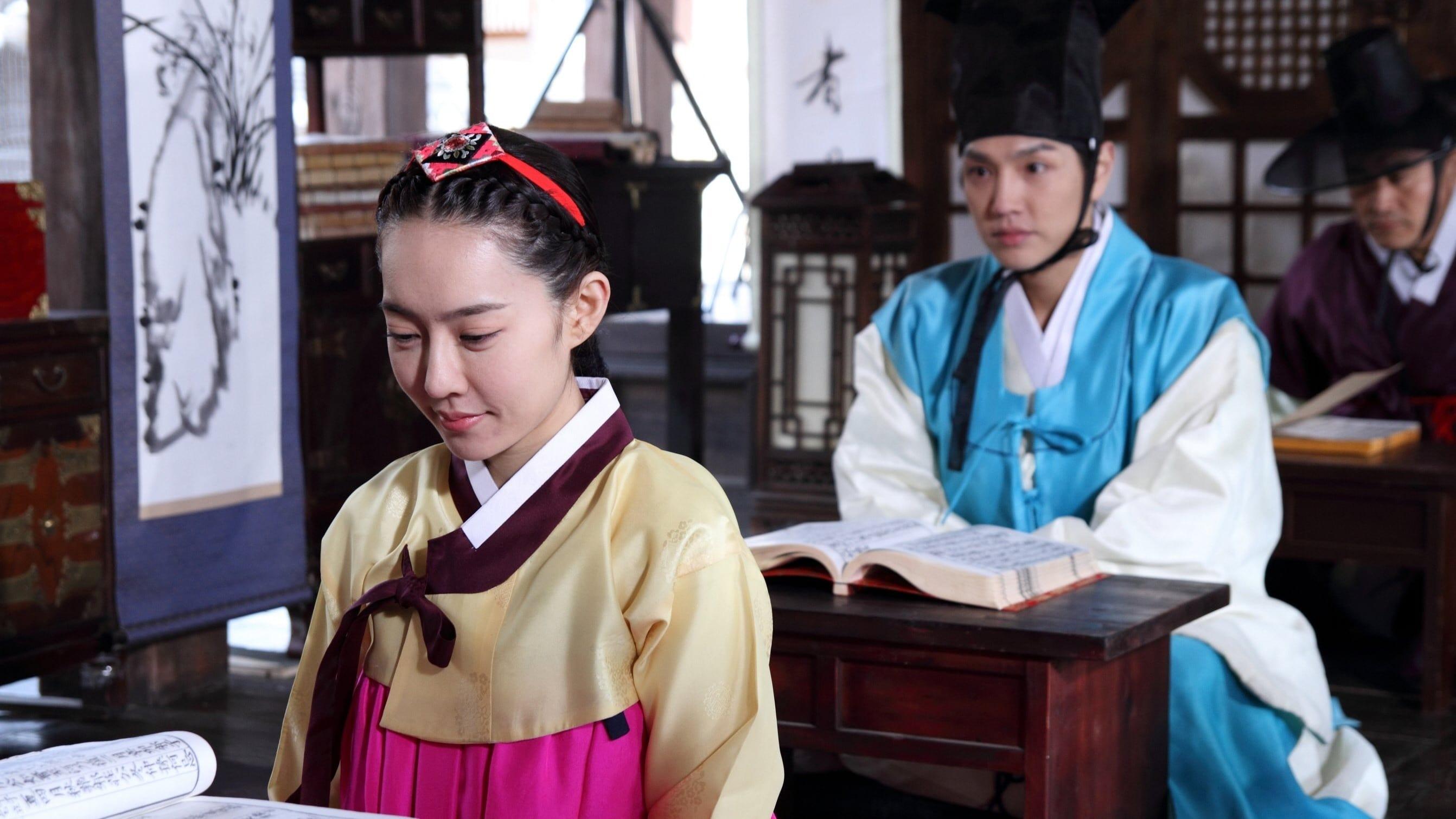 School Of Youth 2: The Unofficial History of the Gisaeng Break-In backdrop