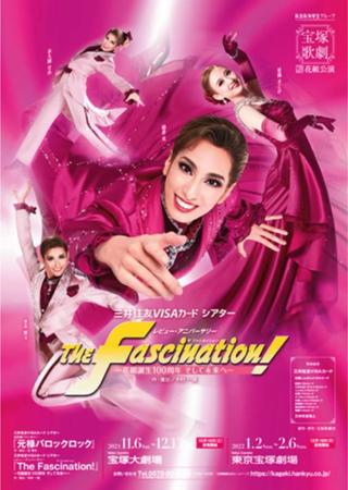 The Fascination poster