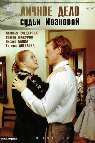 Personal Case of Judge Ivanova poster