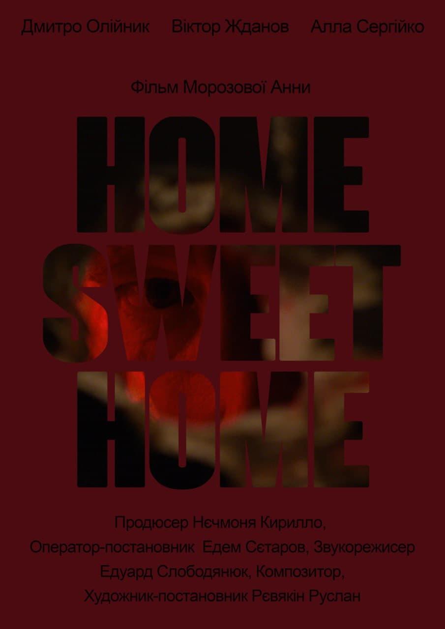 Home, Sweet Home poster