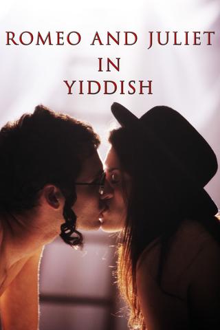 Romeo and Juliet in Yiddish poster