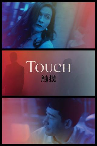 Touch poster