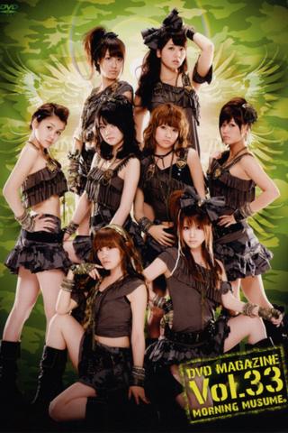 Morning Musume. DVD Magazine Vol.33 poster