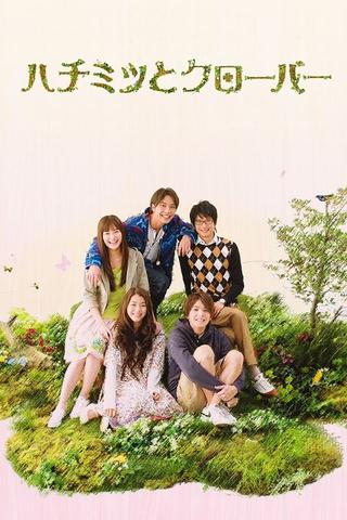 Honey and Clover poster