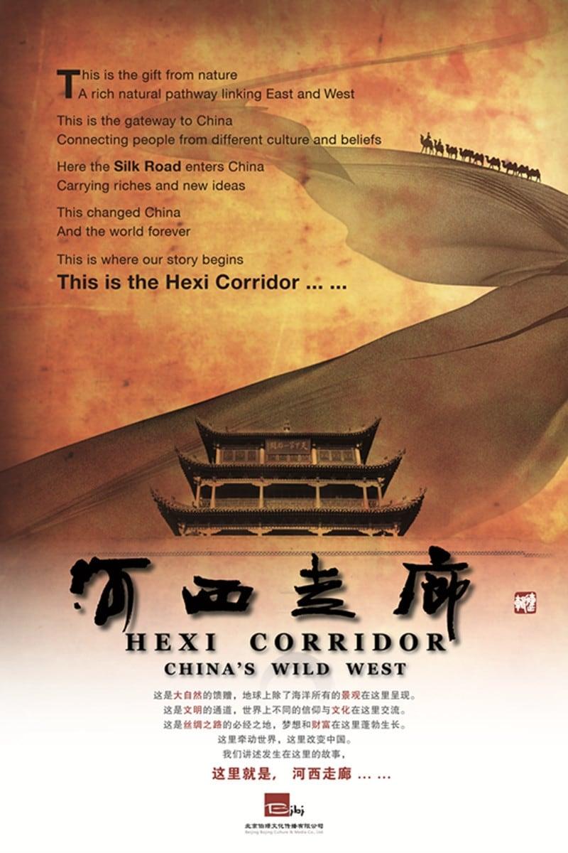 HeXi Corridor poster