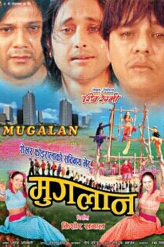 Muglan poster