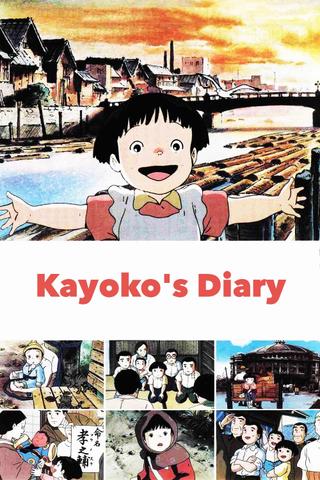 Kayoko's Diary poster