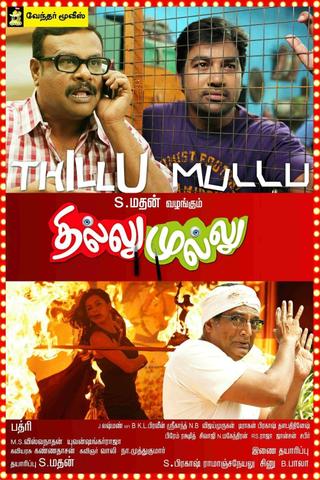 Thillu Mullu poster