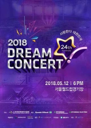 2018 Dream Concert poster
