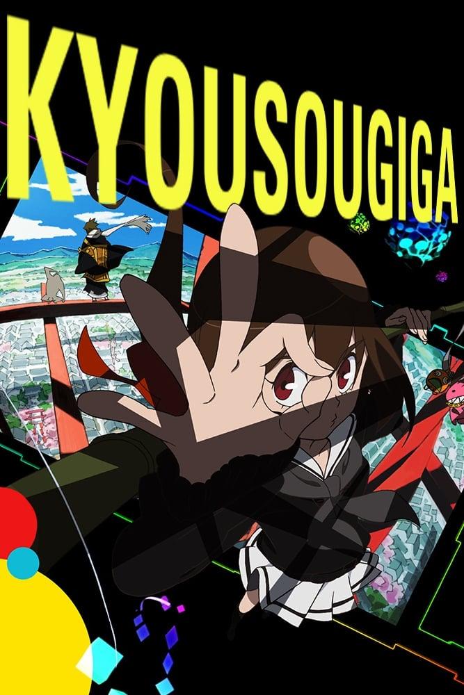 Kyousougiga poster