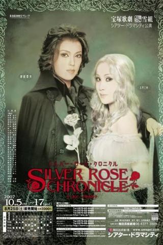 Silver Rose Chronicle poster