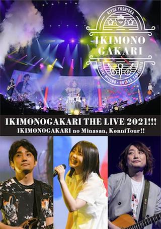Ikimonogakari No Minasan,Konnitsuaa!! THE LIVE 2021!!! poster