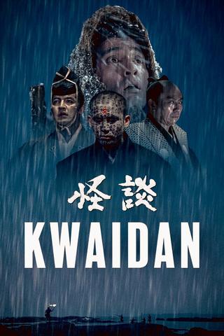 Kwaidan poster