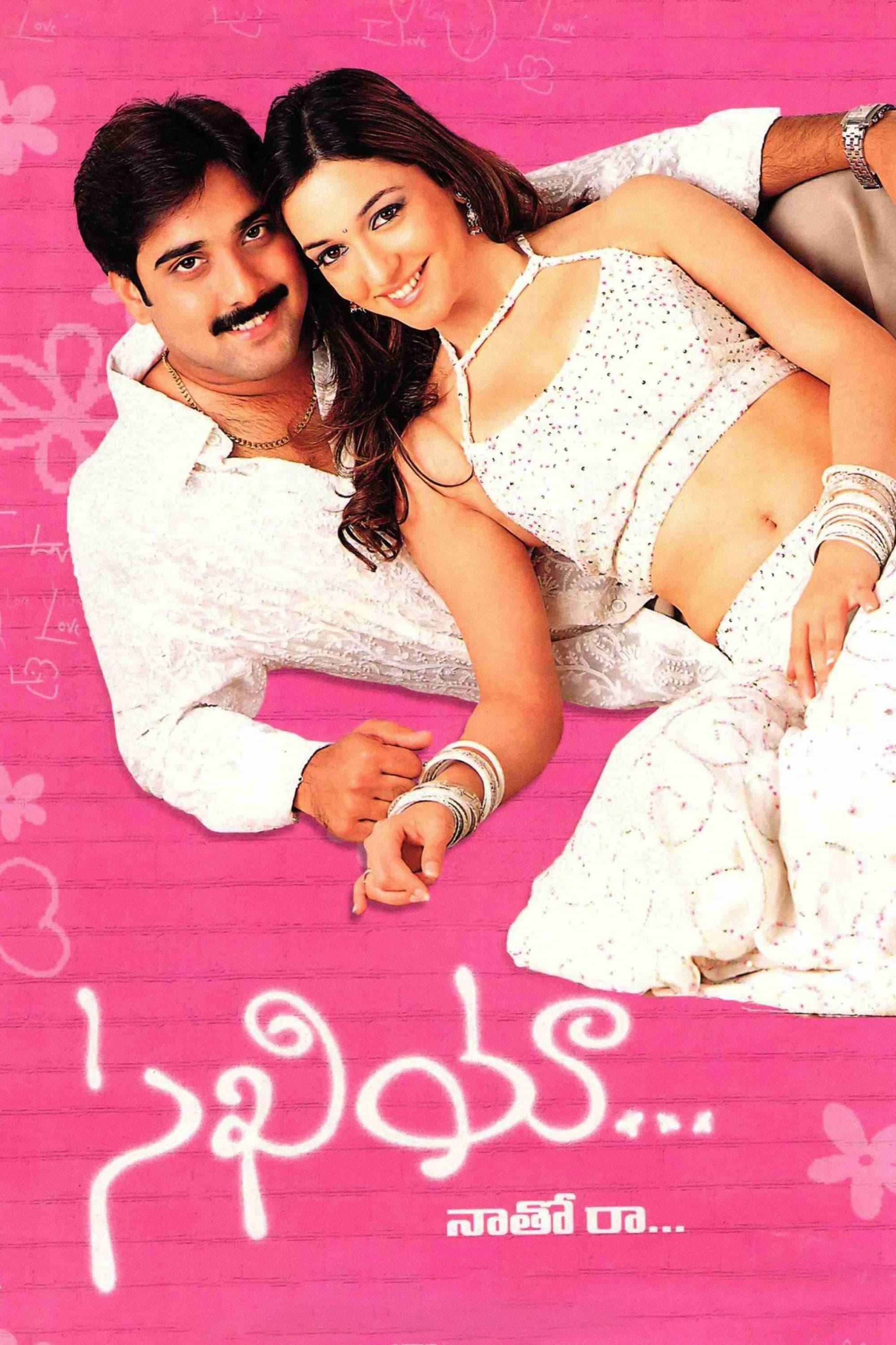 Sakhiya poster