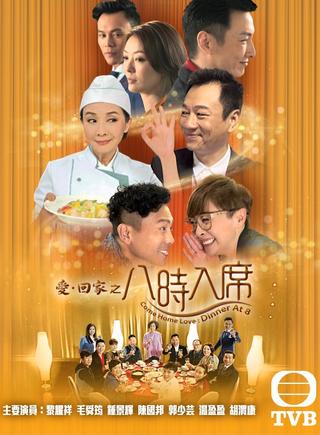 Come Home Love: Dinner at 8 poster